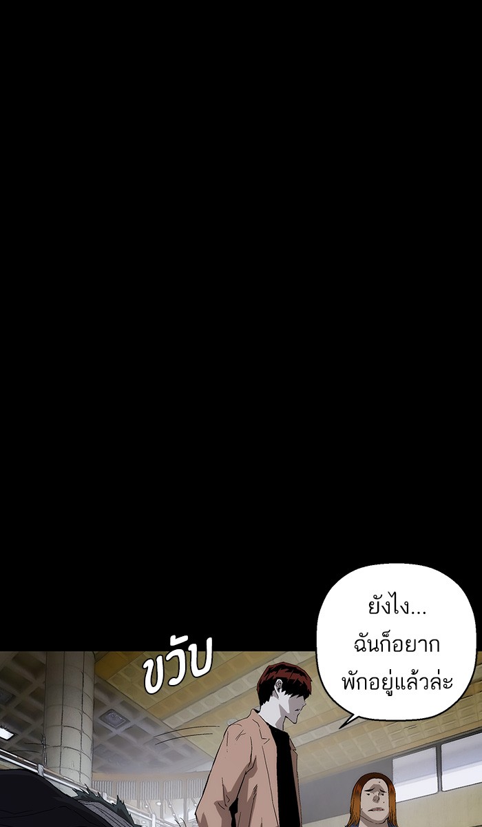 หน้า 88