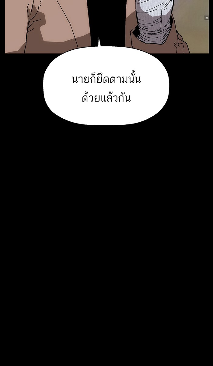 หน้า 94