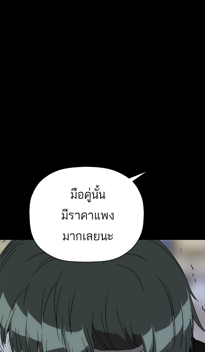 หน้า 98