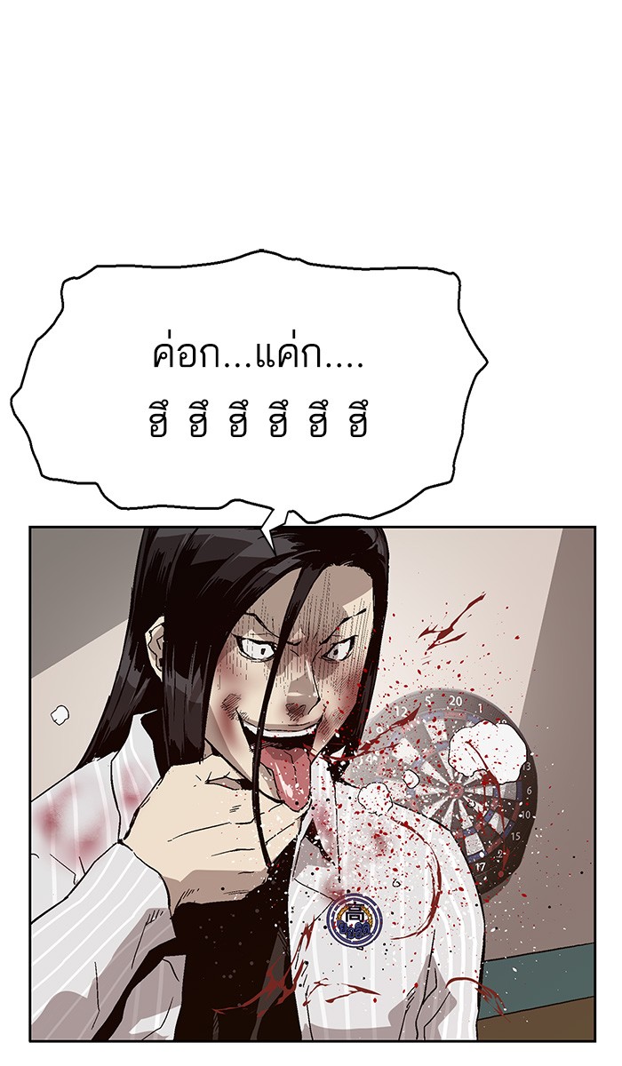 หน้า 111