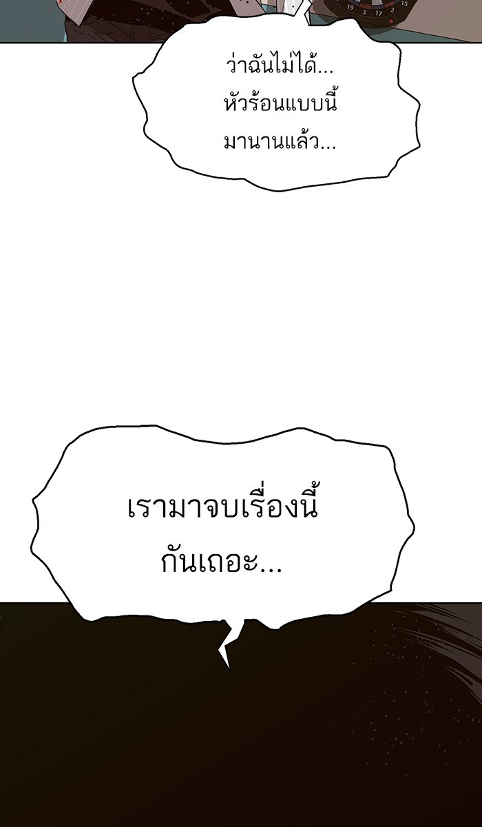 หน้า 114