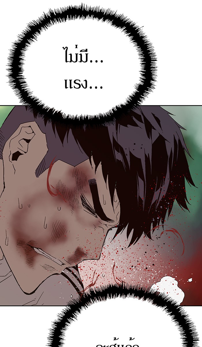 หน้า 116