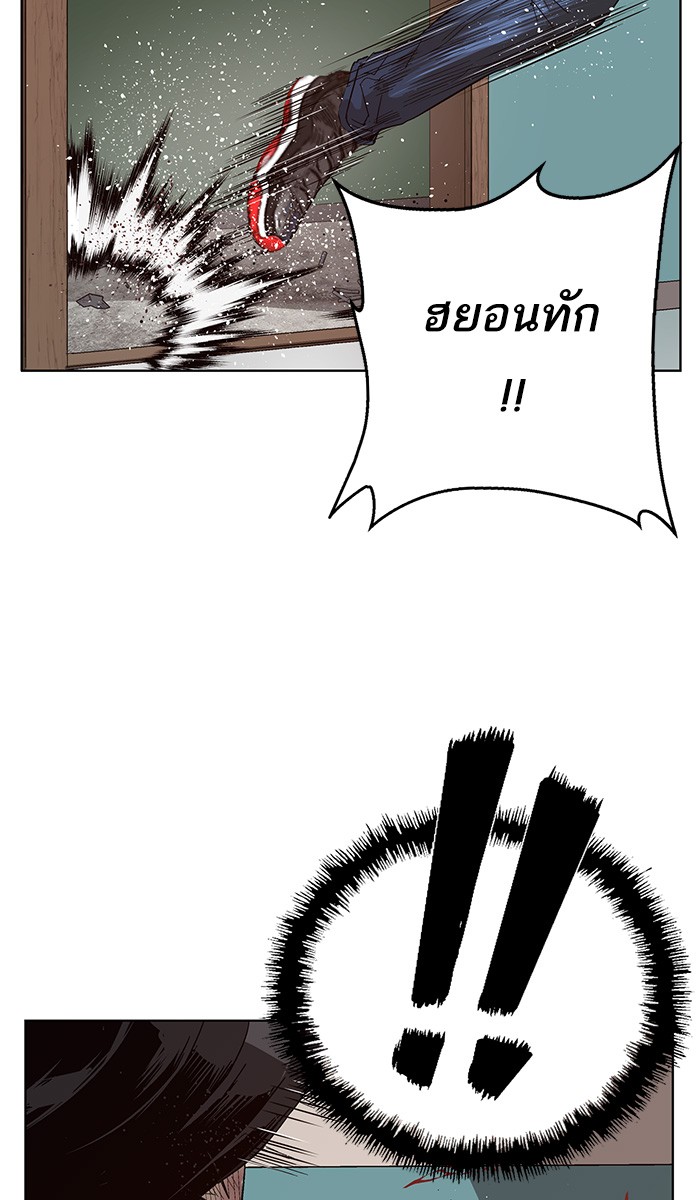 หน้า 119