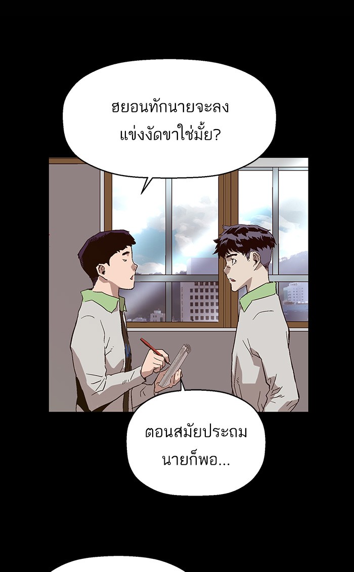 หน้า 74