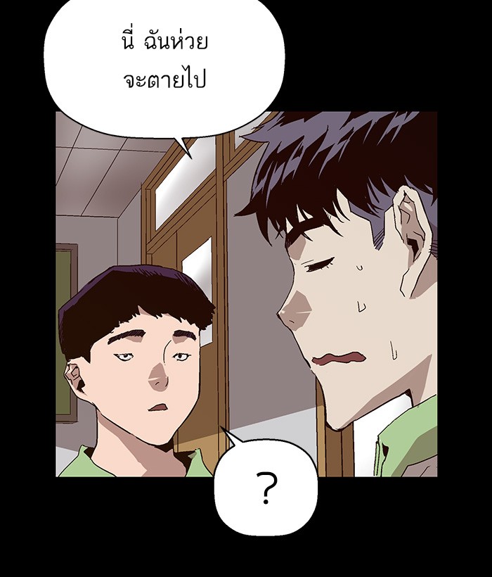 หน้า 75