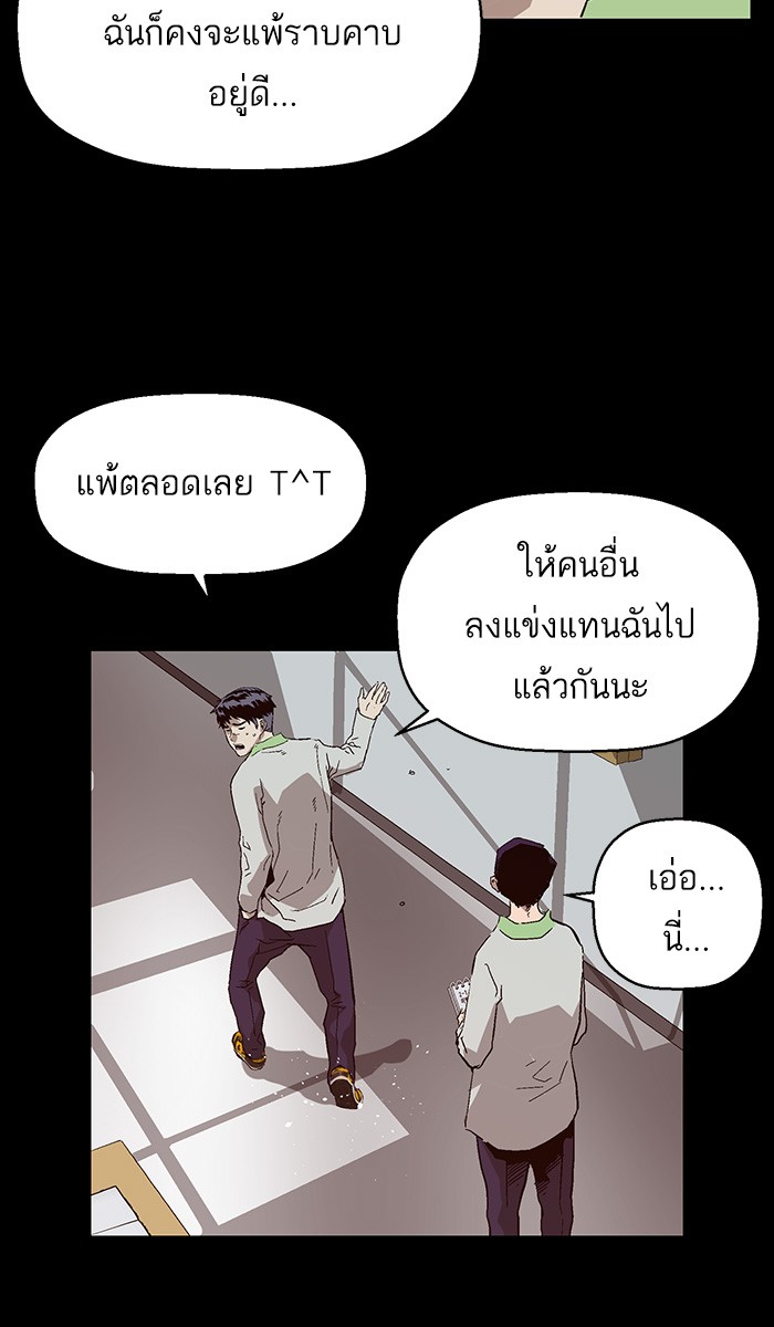 หน้า 77