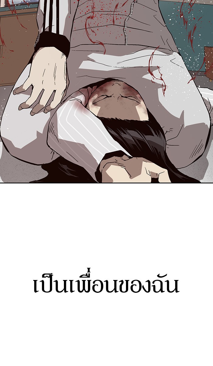 หน้า 87