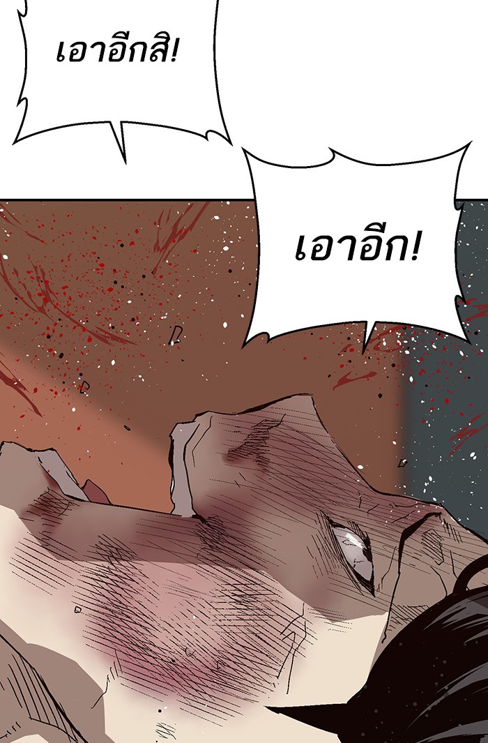 หน้า 99