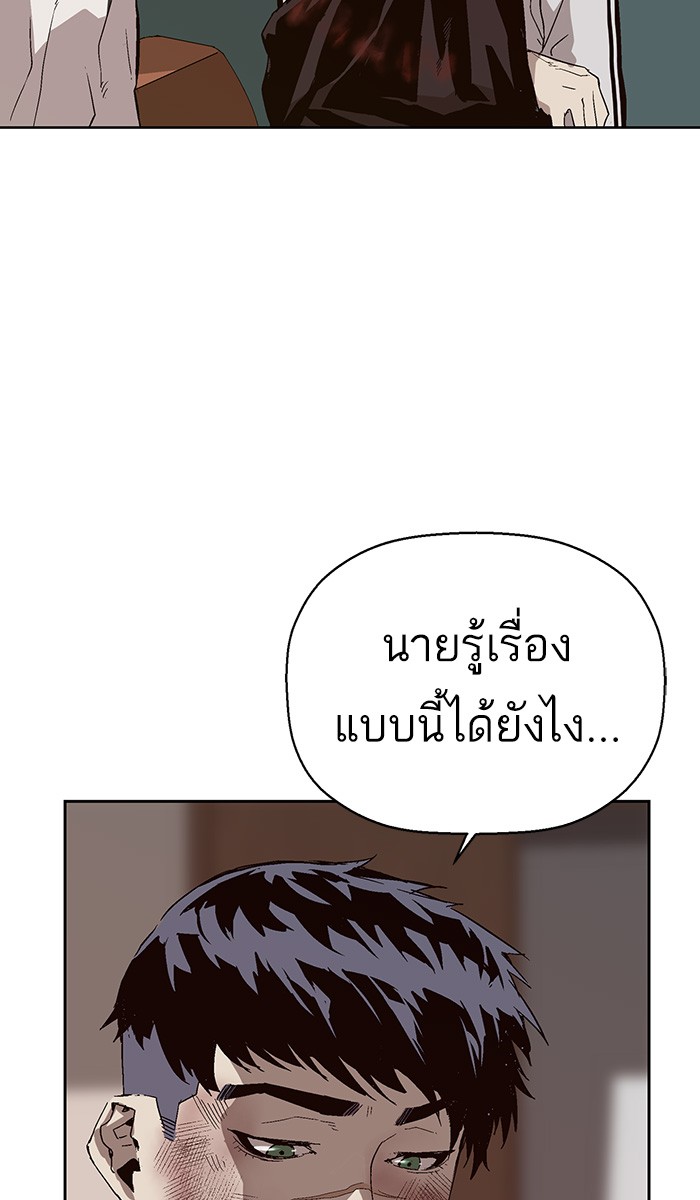 หน้า 115