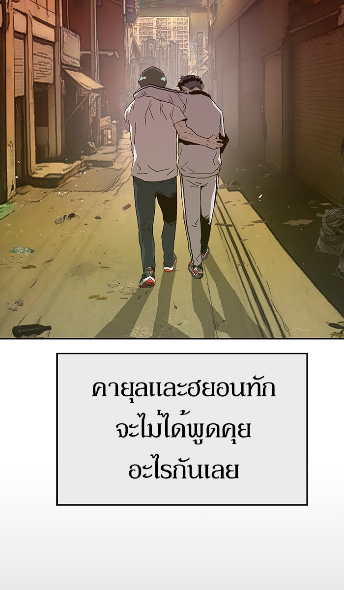 หน้า 119