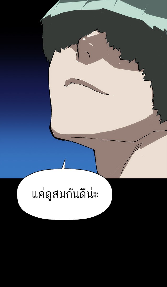 หน้า 122