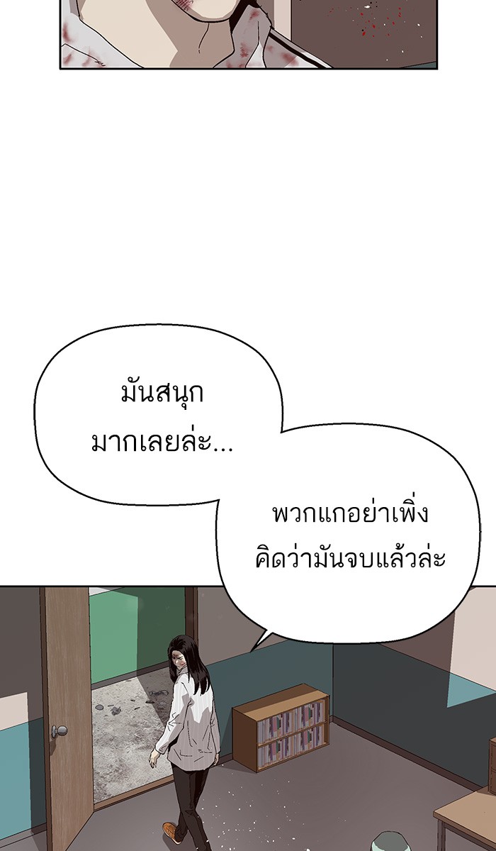 หน้า 83