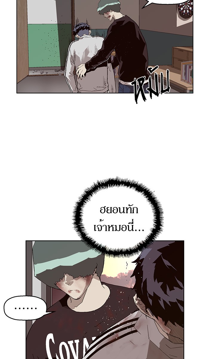 หน้า 89