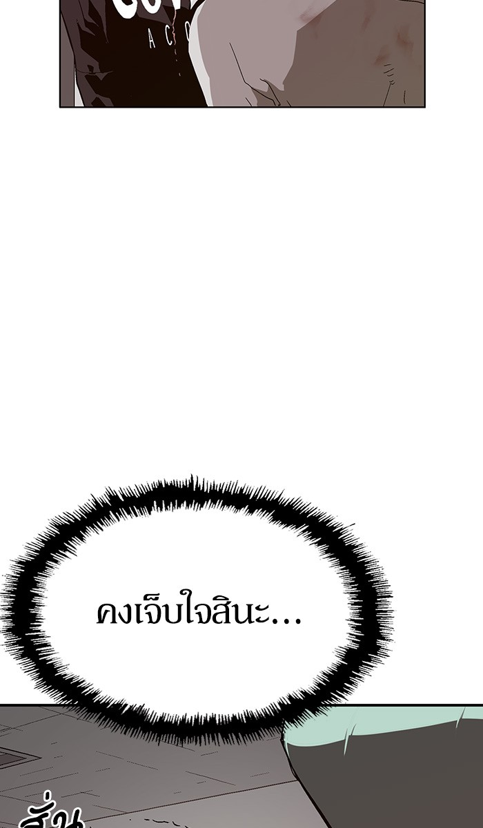 หน้า 90