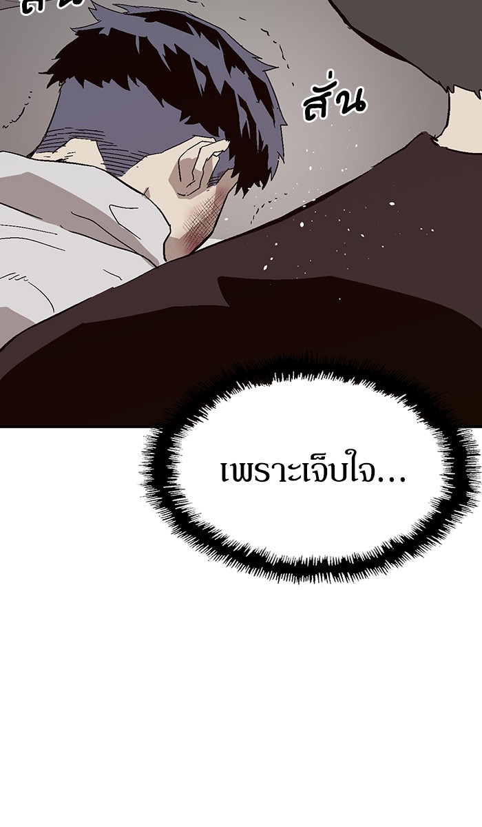 หน้า 91