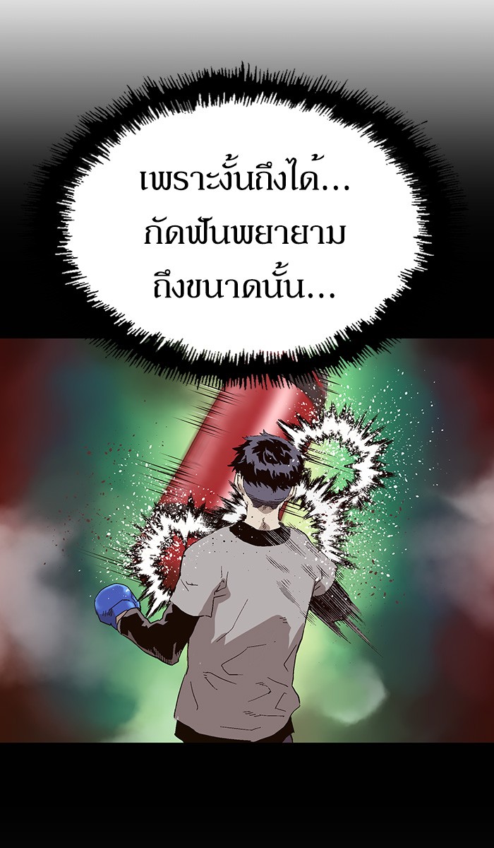 หน้า 95