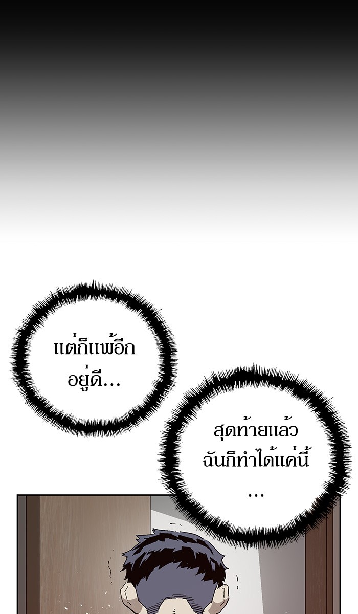 หน้า 96