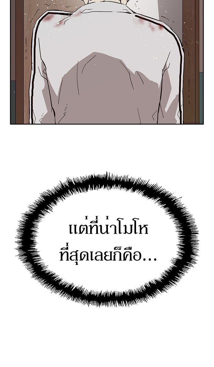 หน้า 97