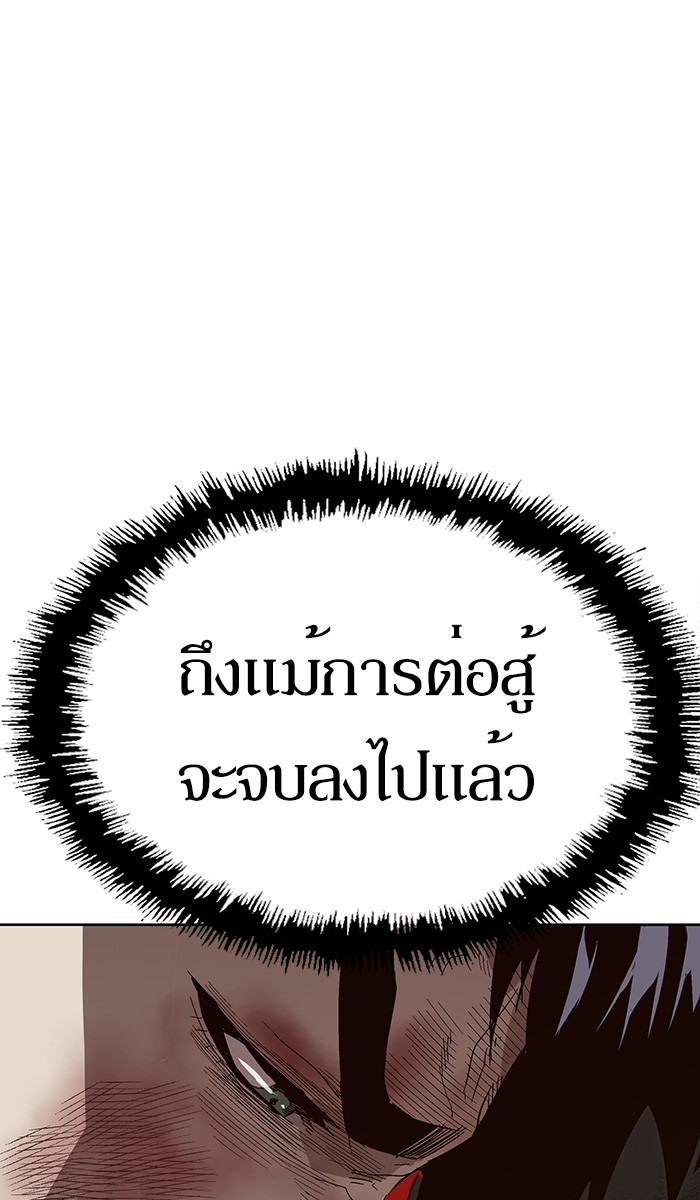 หน้า 98