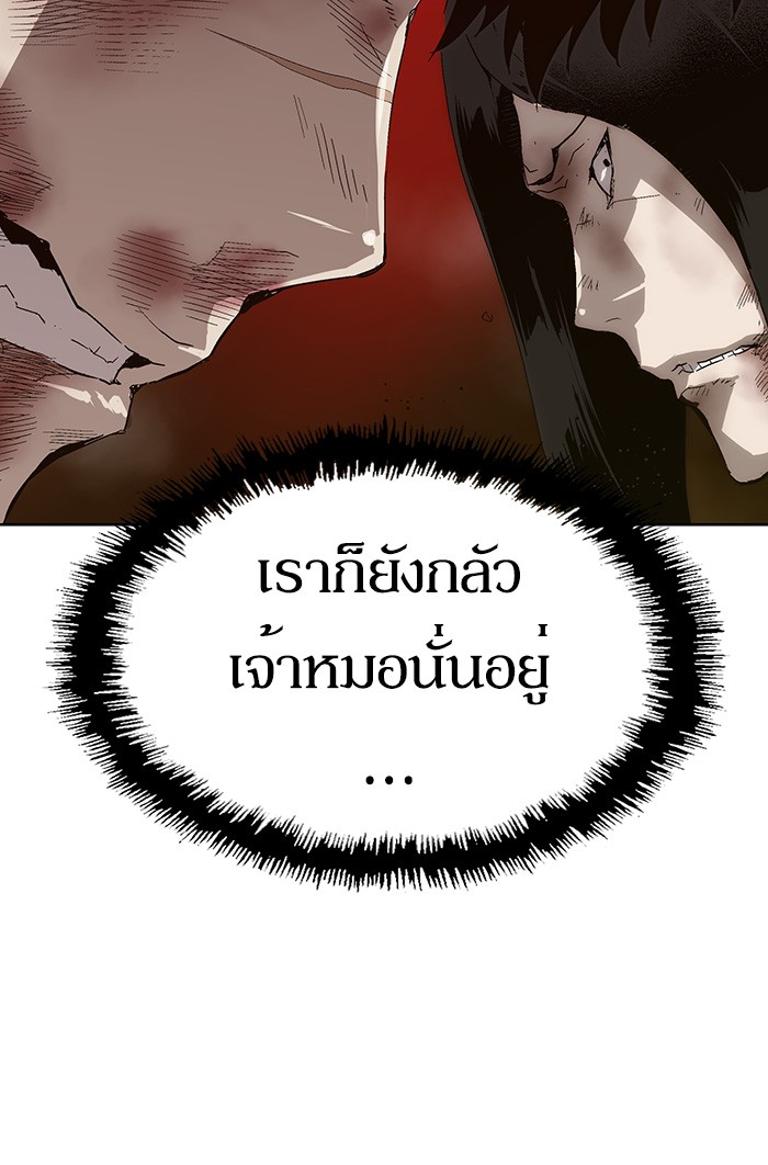 หน้า 99