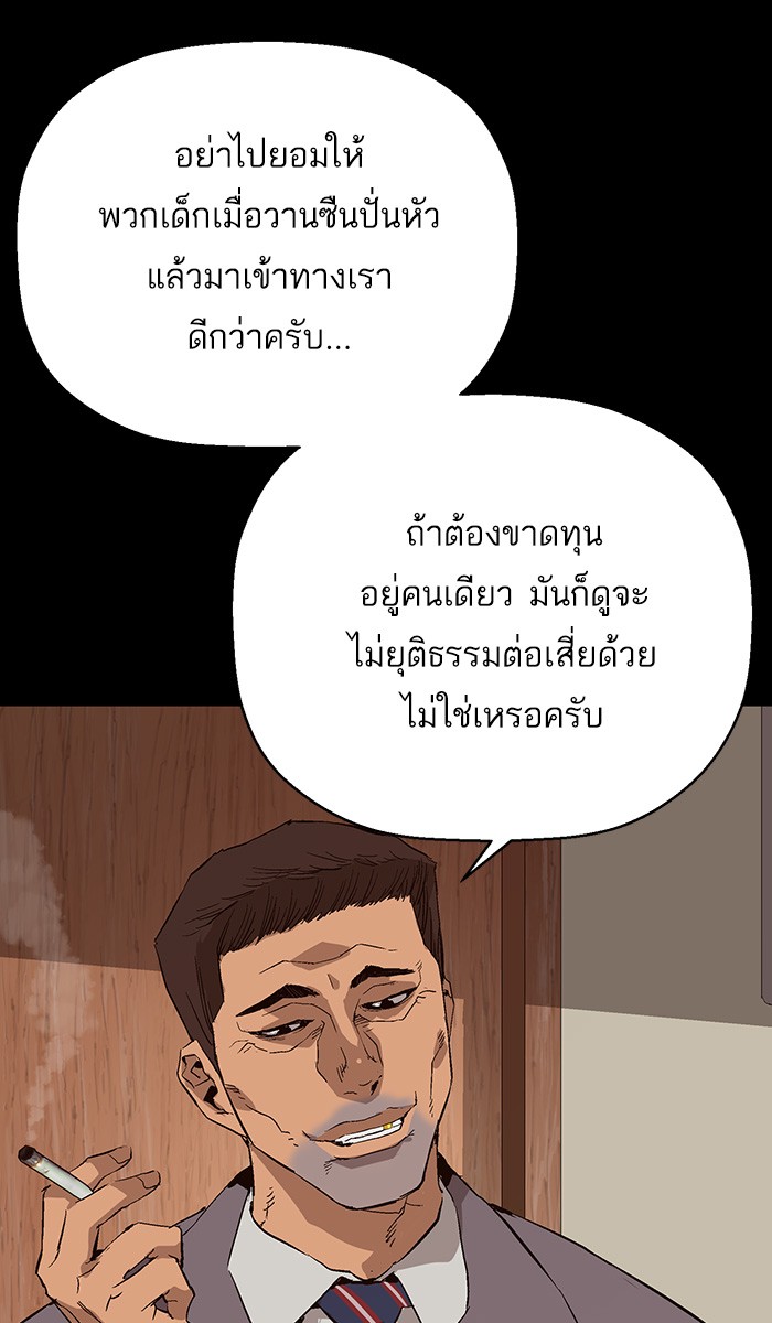 หน้า 101