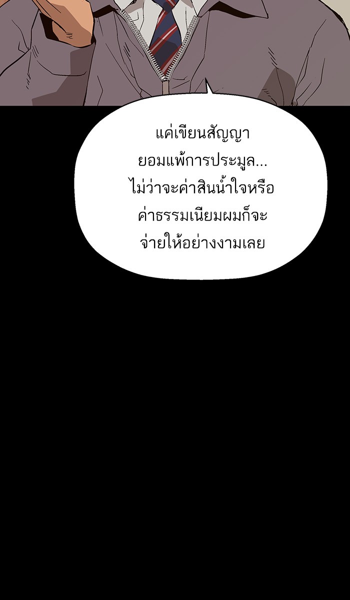 หน้า 102