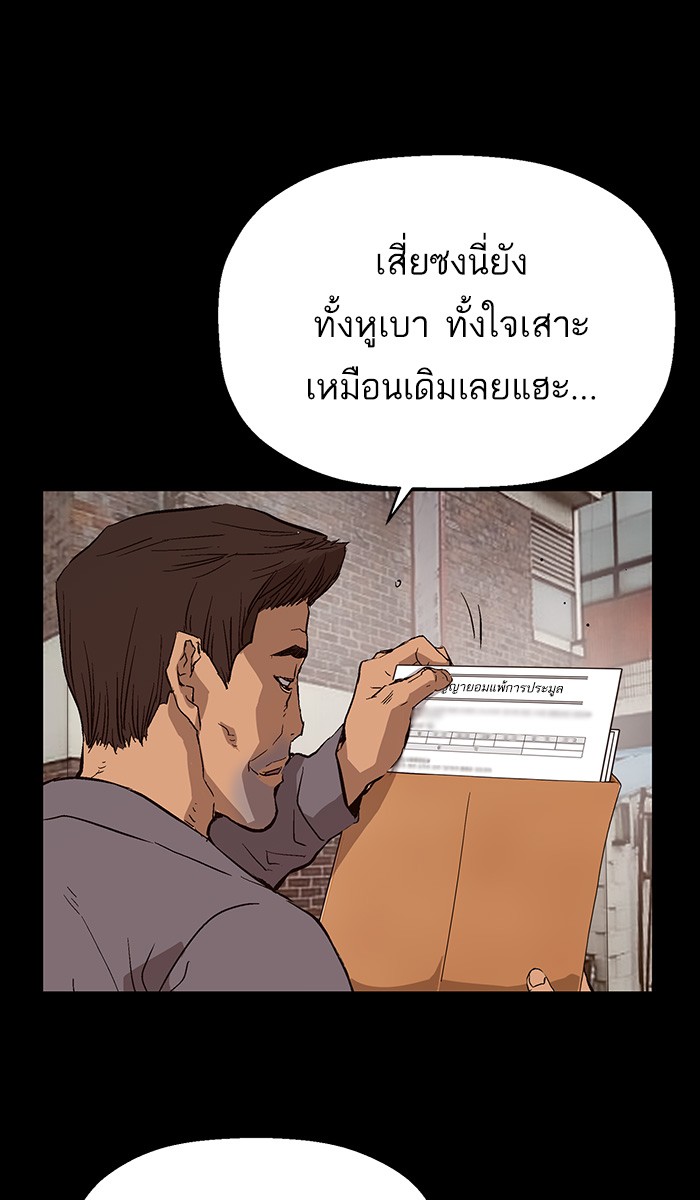 หน้า 105
