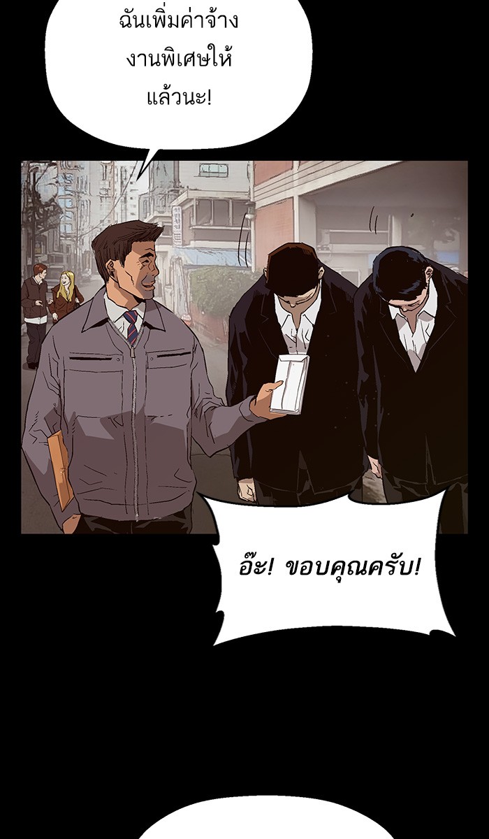 หน้า 106