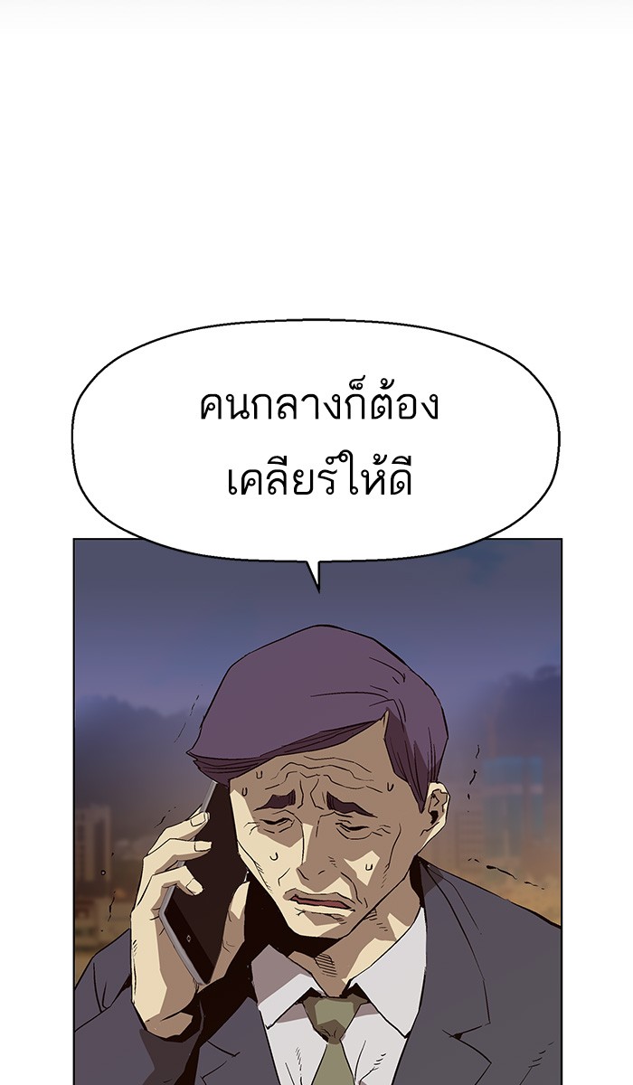 หน้า 109