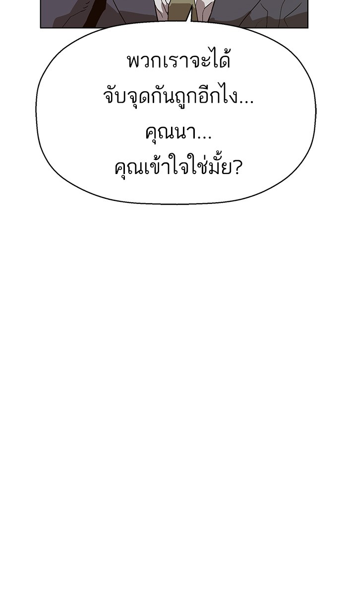 หน้า 110