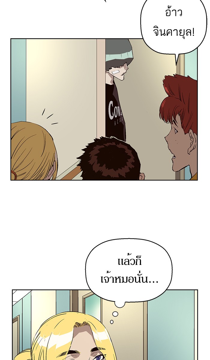 หน้า 54