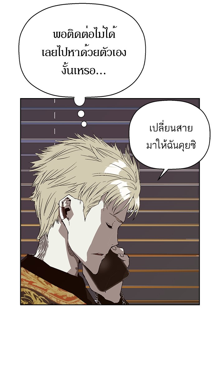 หน้า 70