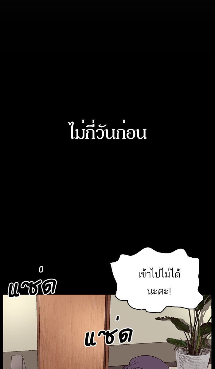 หน้า 81