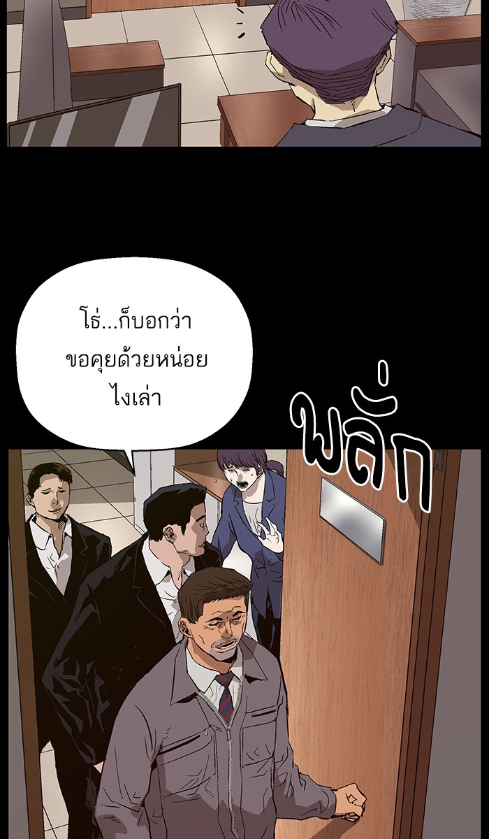 หน้า 82
