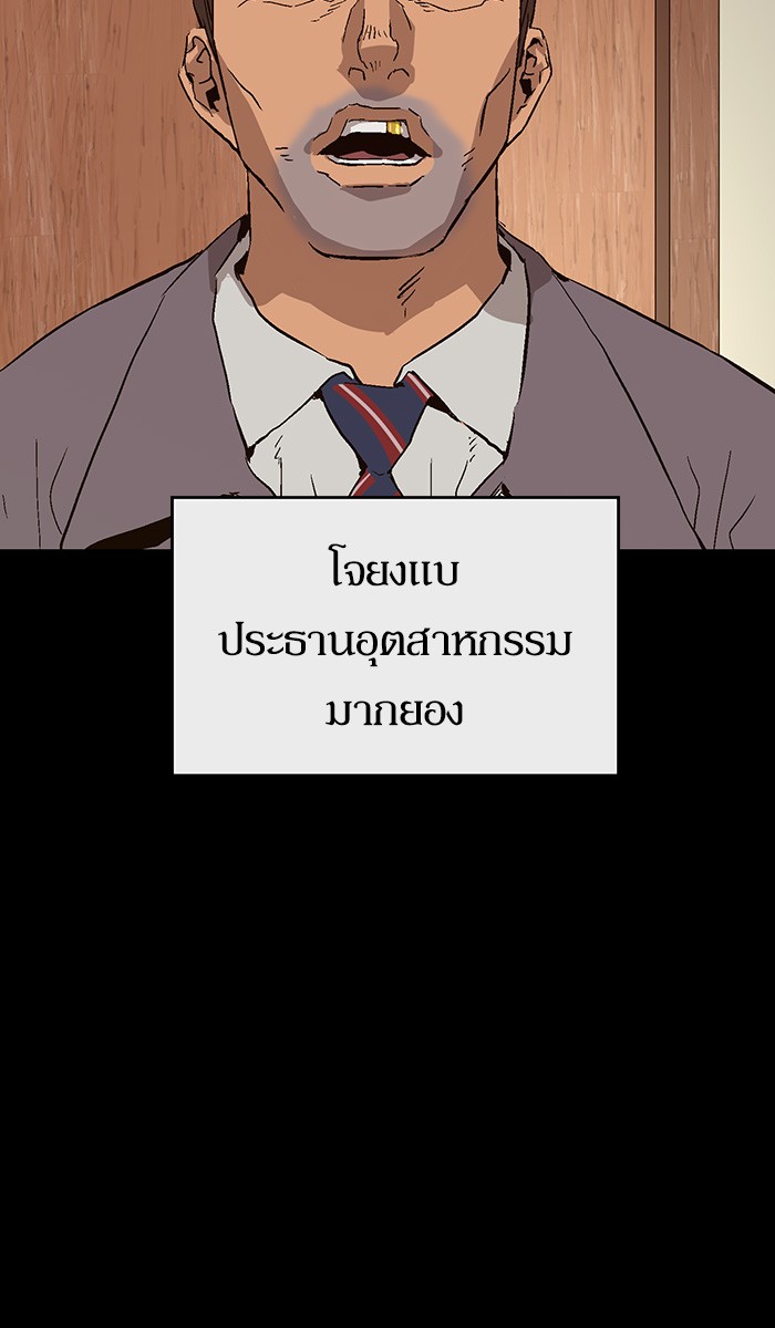 หน้า 84