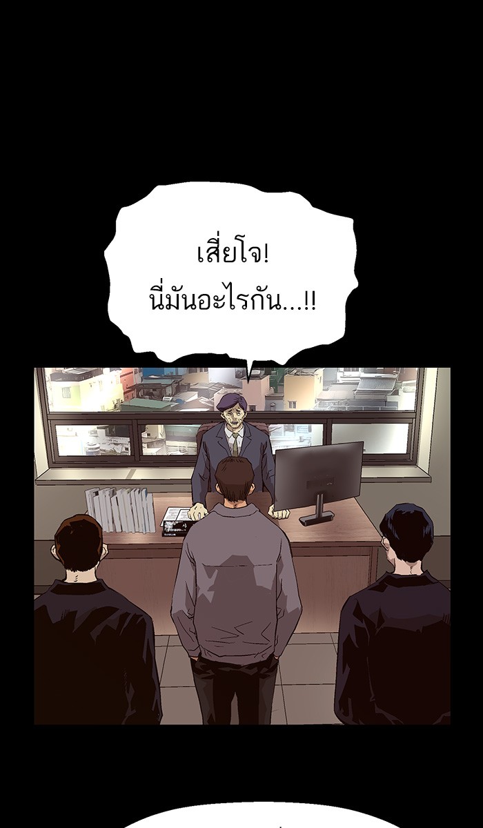 หน้า 85