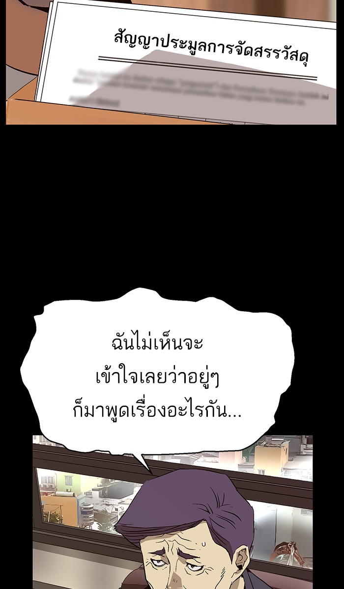 หน้า 88