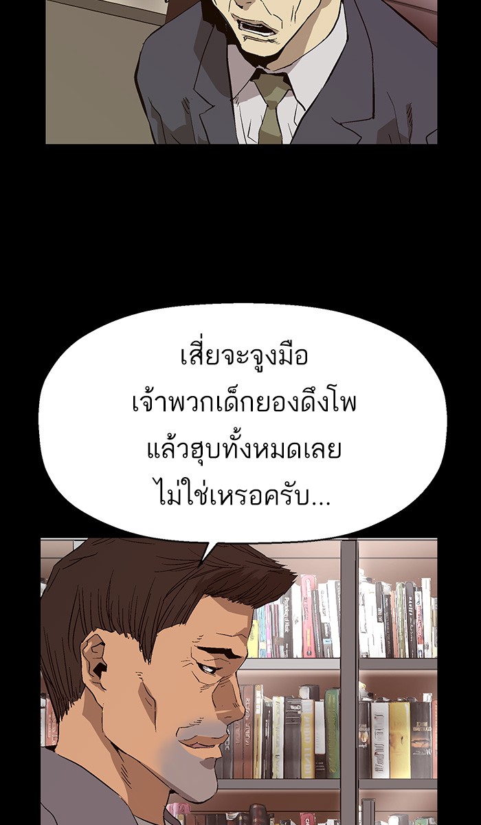 หน้า 89