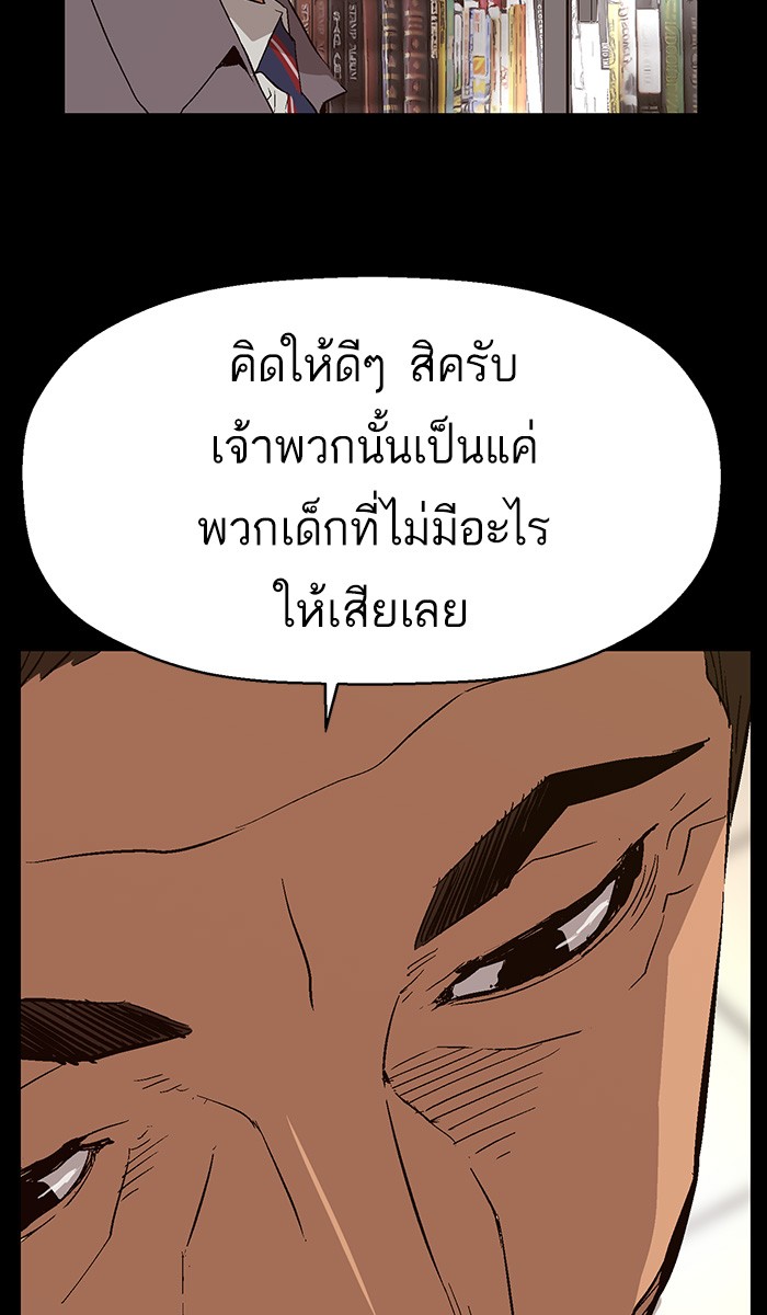 หน้า 90