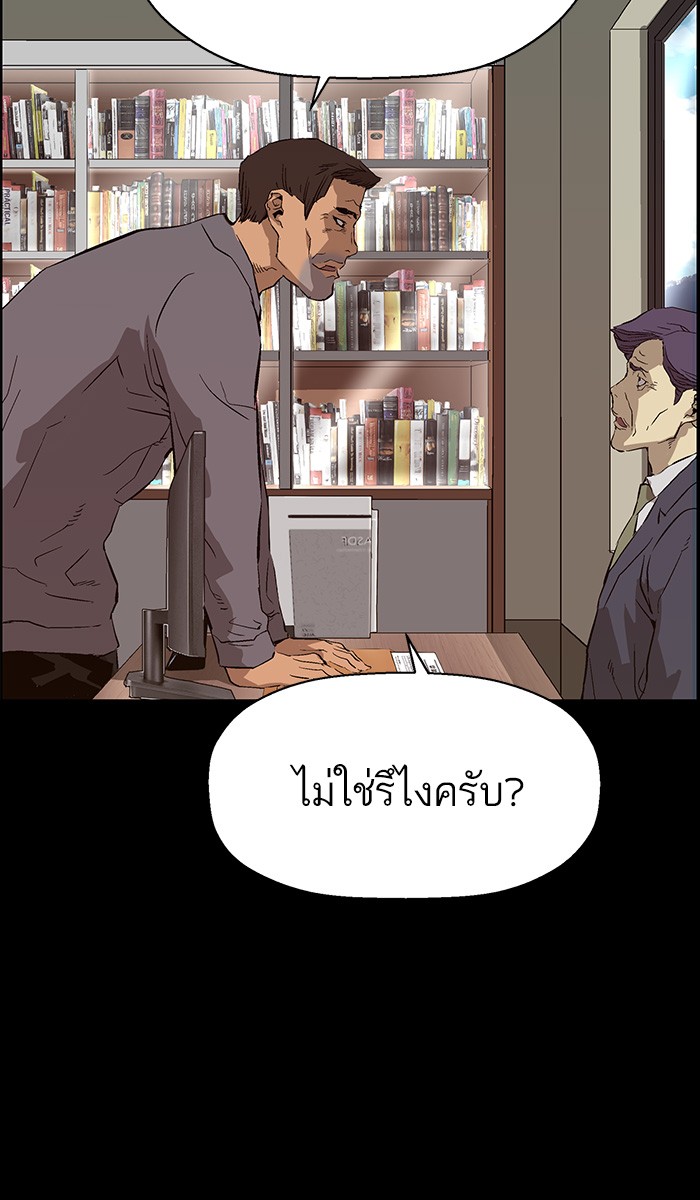 หน้า 92