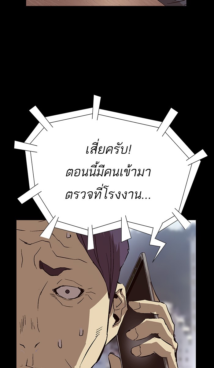 หน้า 94