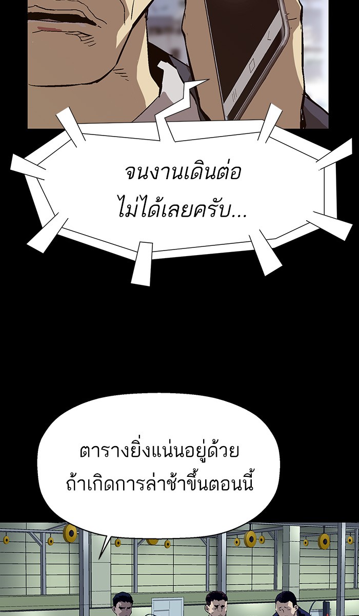 หน้า 95