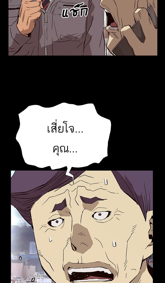 หน้า 98