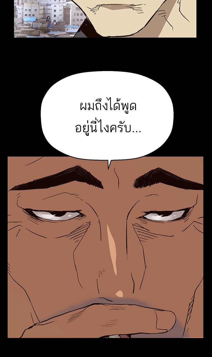 หน้า 99