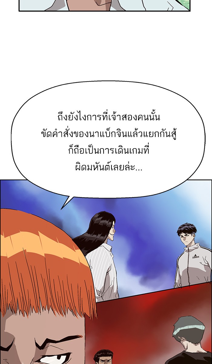 หน้า 103