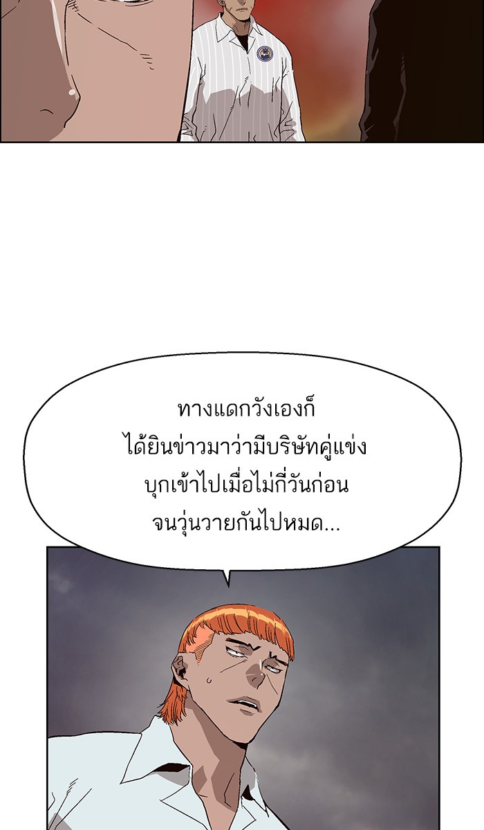 หน้า 104
