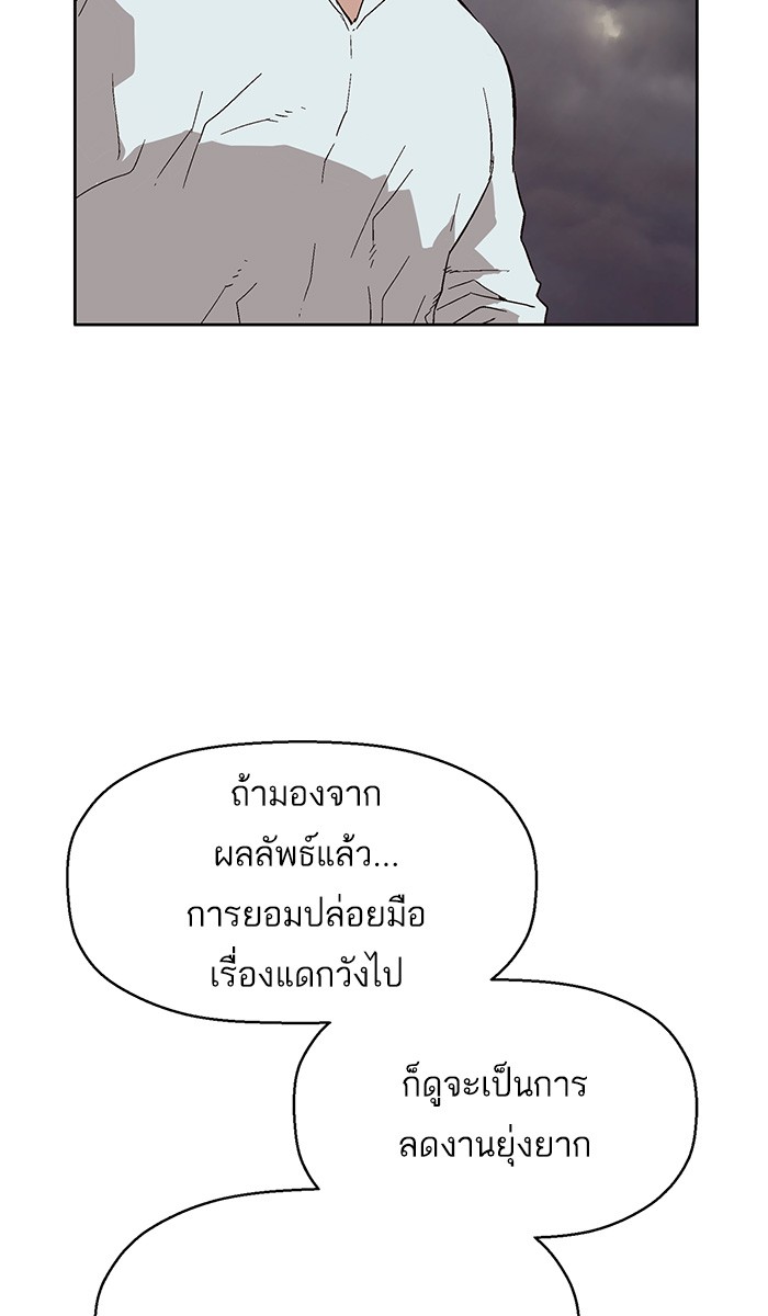หน้า 105