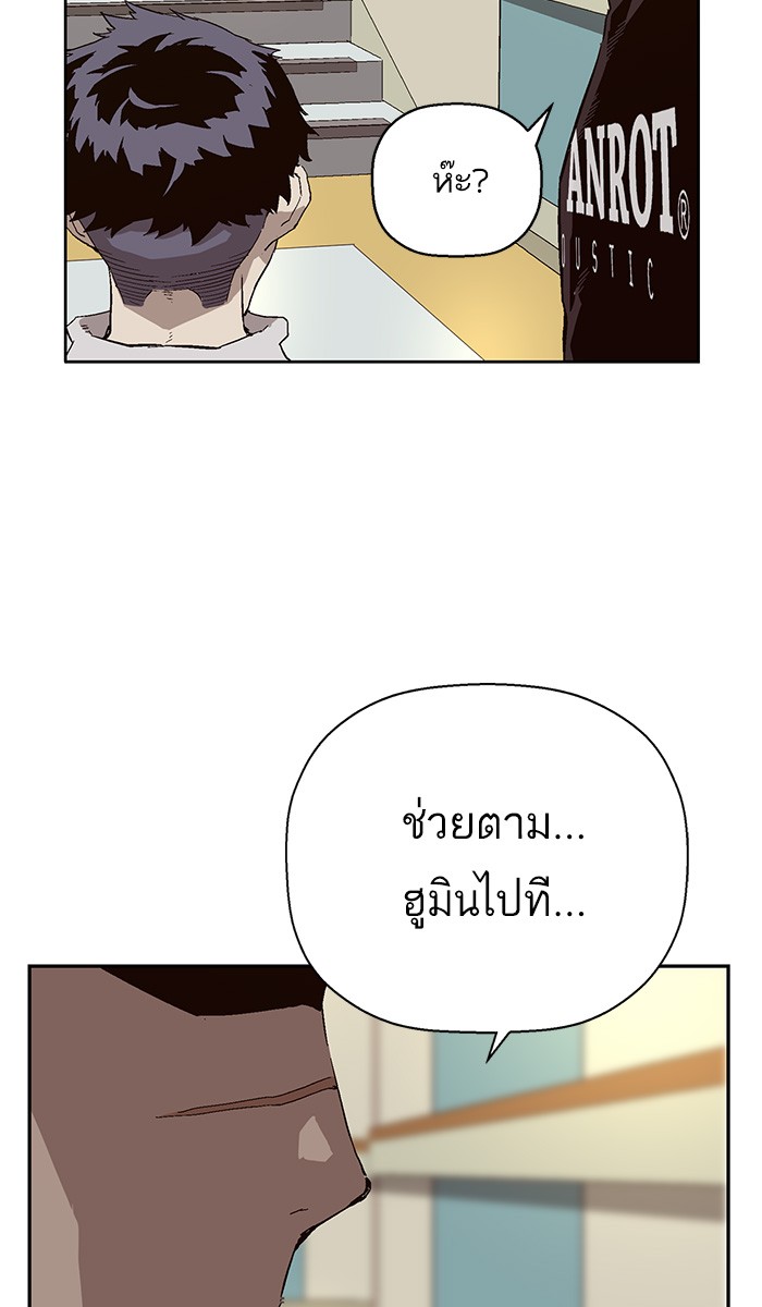 หน้า 56