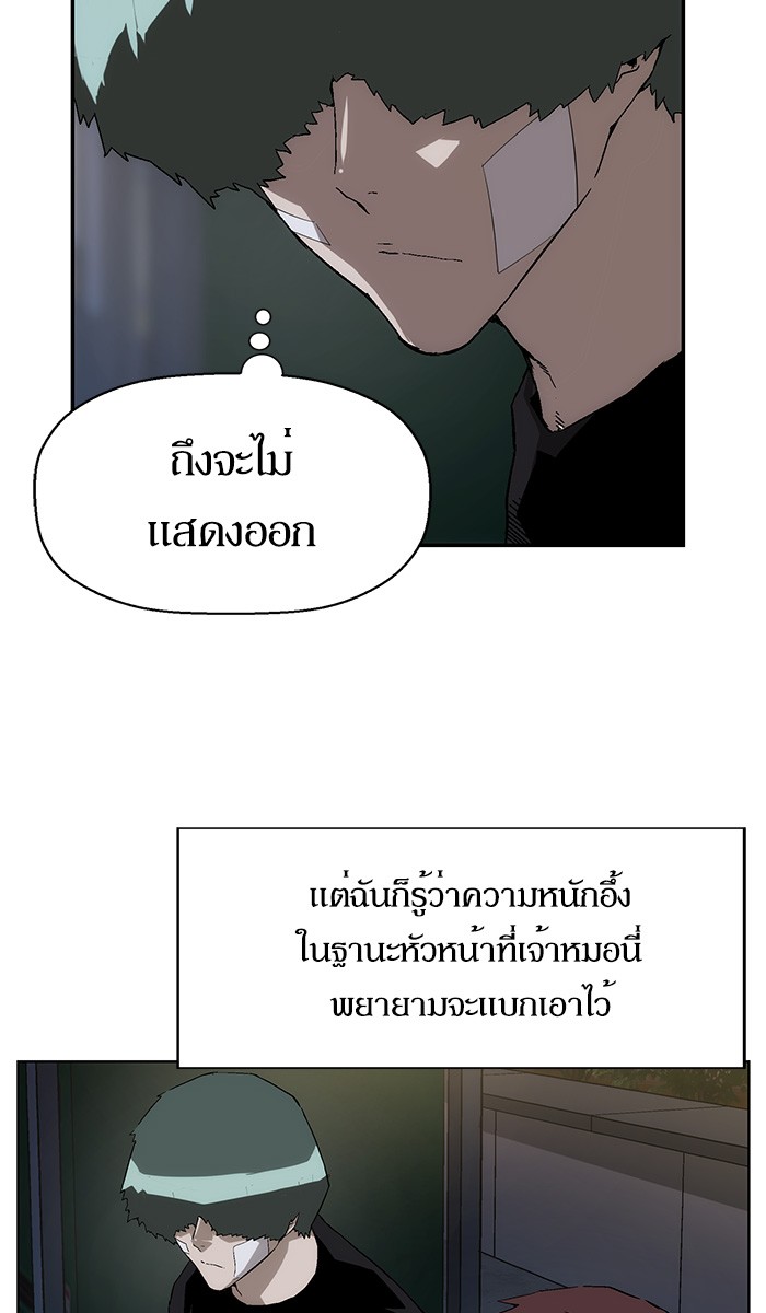 หน้า 80