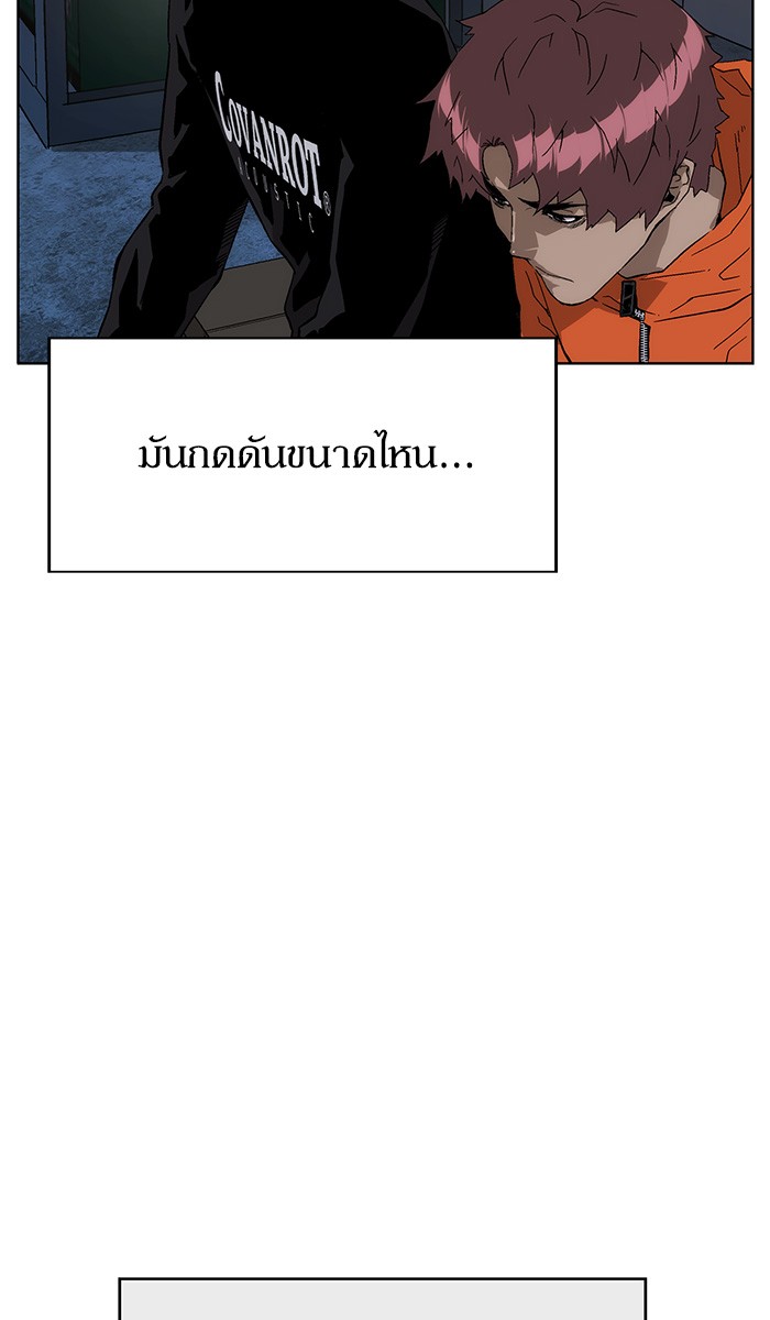 หน้า 81